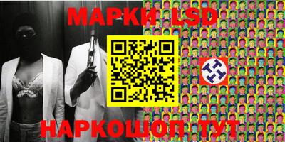 прущий лед Апшеронск