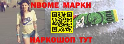 прущий лед Апшеронск