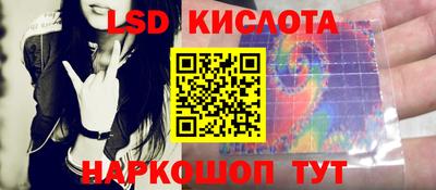 гидра Гай