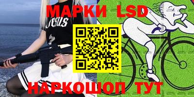 герыч Апрелевка