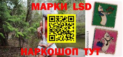 гидра Гай