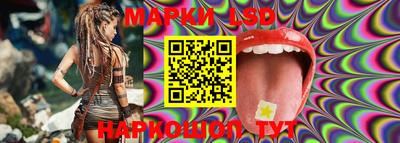 прущий лед Апшеронск