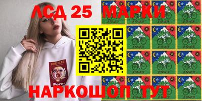 мескалин Аргун