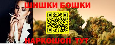 гидра Гай