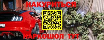 соль курить ск Ликино-Дулёво