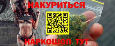 прущий лед Апшеронск