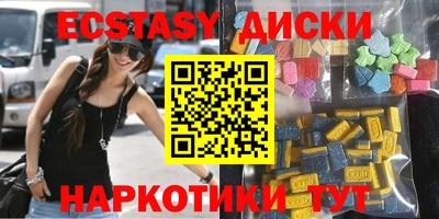 ECSTASY Гатчина