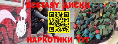 гидра Гай