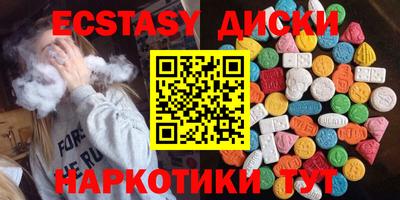 гидра Гай