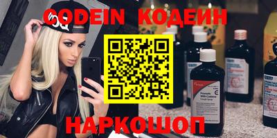MDMA Ливны