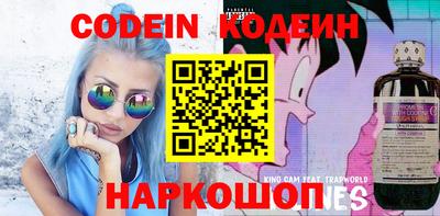 прущий лед Апшеронск