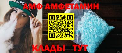 гидра Гай