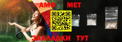 мескалин Аргун