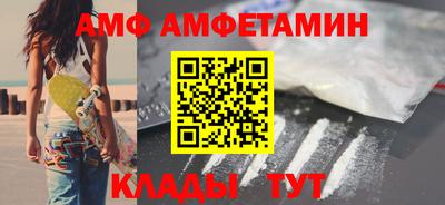 прущий лед Апшеронск