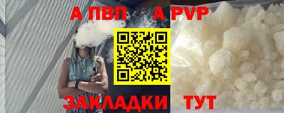 стафф Гагарин