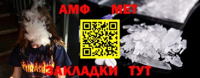 стафф Гагарин
