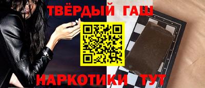 гидра Гай