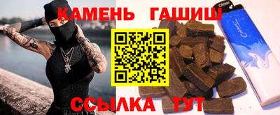 мескалин Аргун