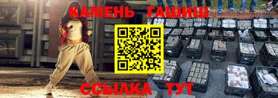 прущий лед Апшеронск