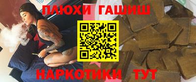 гидра Гай
