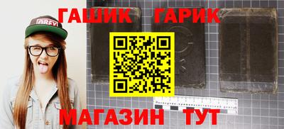 стафф Гагарин