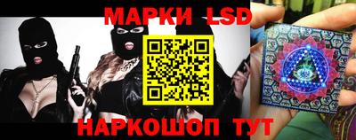 стафф Гагарин