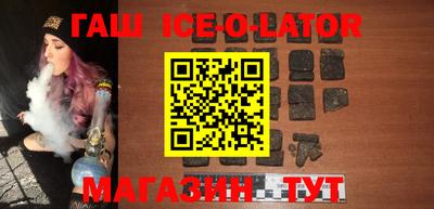 гидра Гай