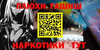 прущий лед Апшеронск