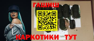 мескалин Аргун