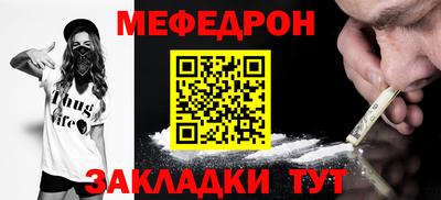 прущий лед Апшеронск