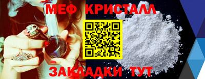 гидра Гай