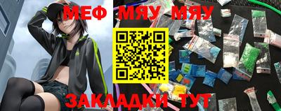 мескалин Аргун