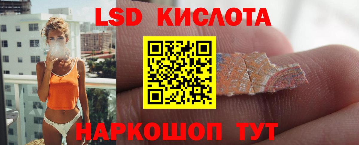 Лсд 25 экстази кислота  Лсд 25 экстази кислота  Вход с VPN  Кашира 