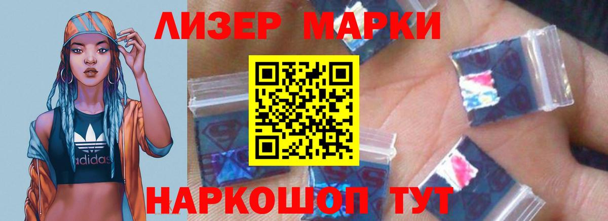 ЛСД экстази кислота  Кашира 