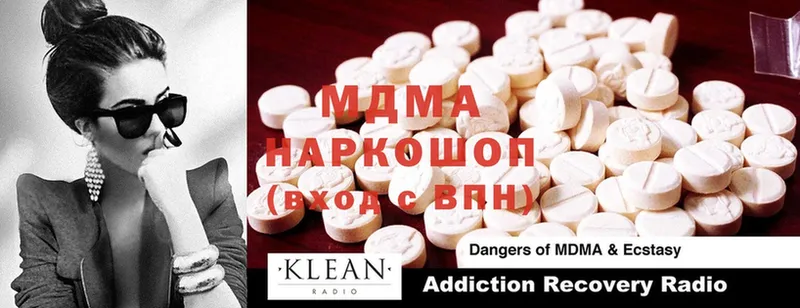 MDMA кристаллы  Кашира 