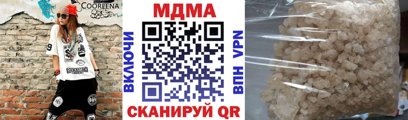 MDMA Molly  Кашира 