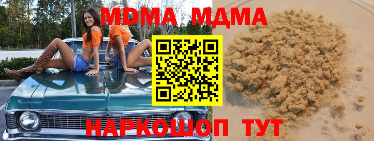 НБОМе  Вход с VPN  Марихуана  Мяу-Мяу  АМФ  Гашиш  Ешки  Кашира  Конопля  КОКАИН 