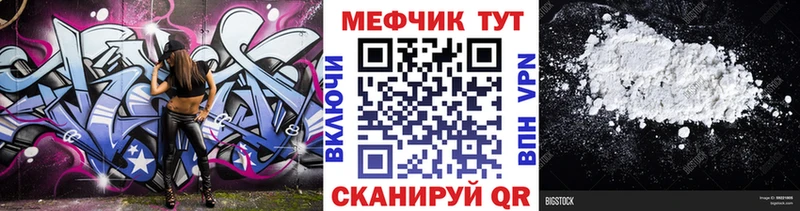 Меф 4 MMC  Кашира 