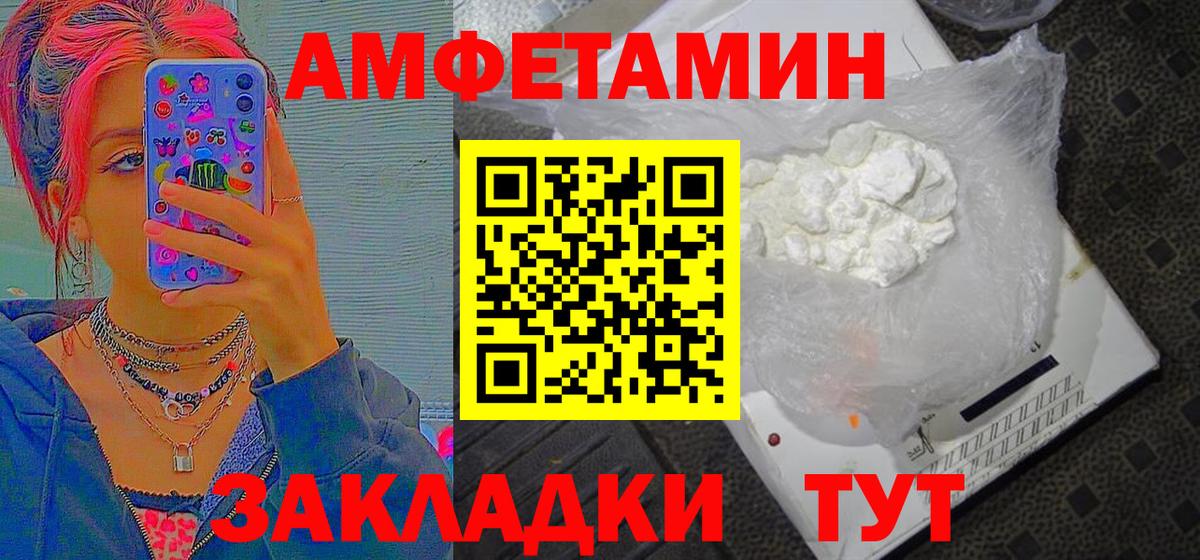 Кашира  МЕТАМФЕТАМИН витя  Вход с VPN  МЕТАМФЕТАМИН витя 
