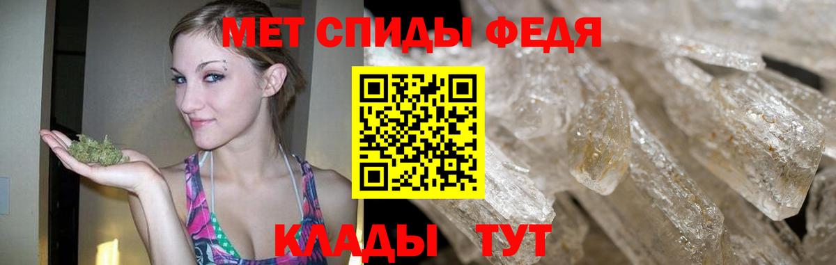 Метамфетамин Methamphetamine Кашира