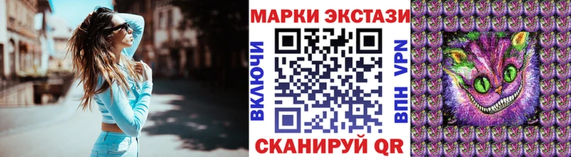 Марки N-bome 1500мкг  купить наркотик  Кашира 