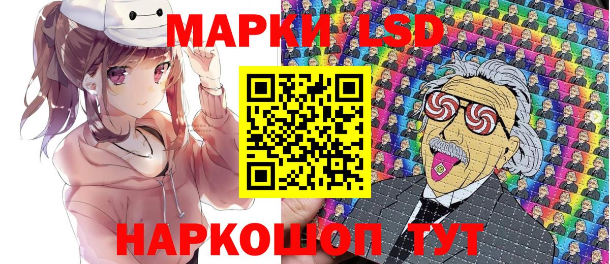 Наркотические марки 1,8мг  Наркотические марки  хочу   Наркотические марки 1,8мг  Кашира 