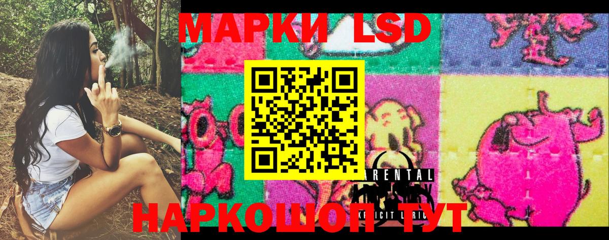 Кашира  Марки 25I-NBOMe 1,8мг  Вход с VPN 