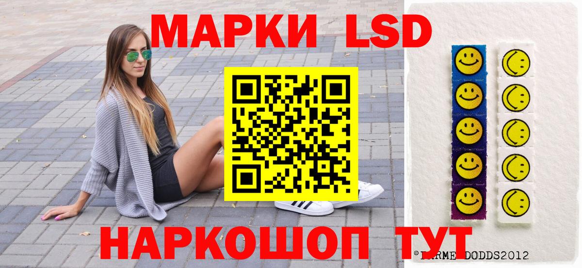 Марки N-bome 1,8мг Кашира