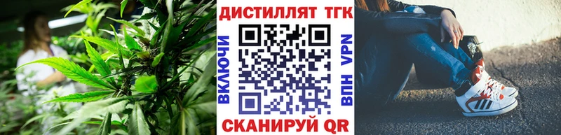 Дистиллят ТГК жижа  Кашира 