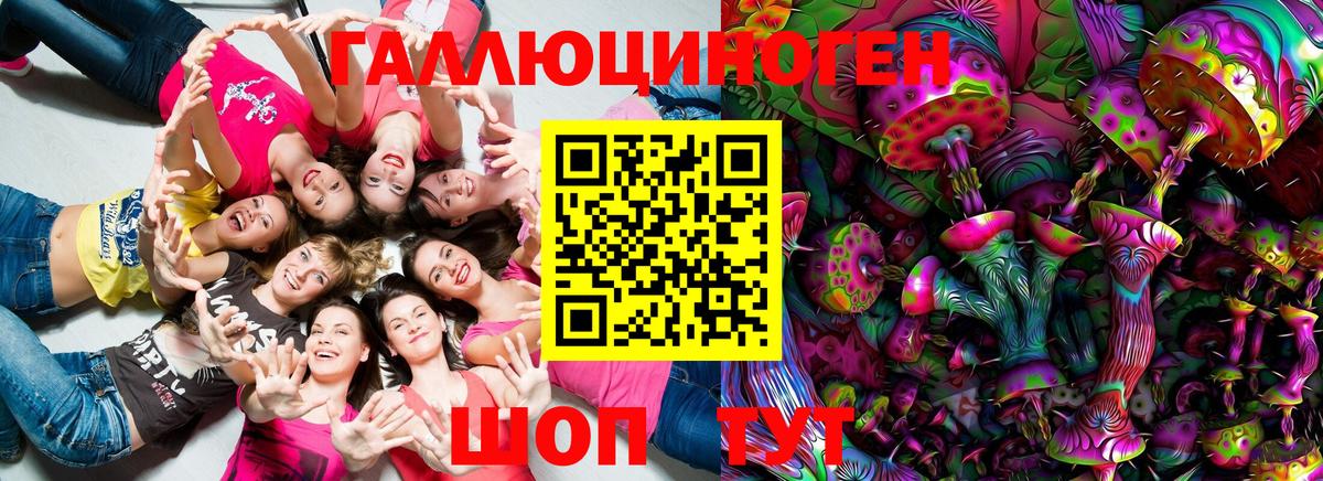 ГАШ  Конопля  КОКАИН  Кашира  Гашиш  Меф   Вход с VPN  А ПВП СК кристаллы  MDMA 