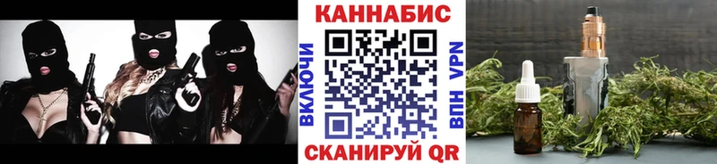 Канабис SATIVA & INDICA  Кашира 
