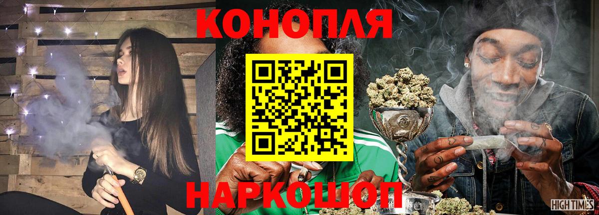 Канабис ГИДРОПОН  Конопля AK-47  Вход с VPN  Канабис семена  Шишки марихуана сатива  Кашира 