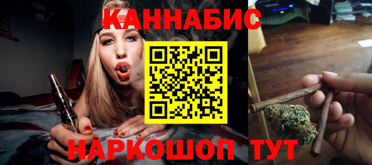 Бошки марихуана THC 21%  Конопля тримм  Кашира  Бошки марихуана план  Бошки марихуана индика 